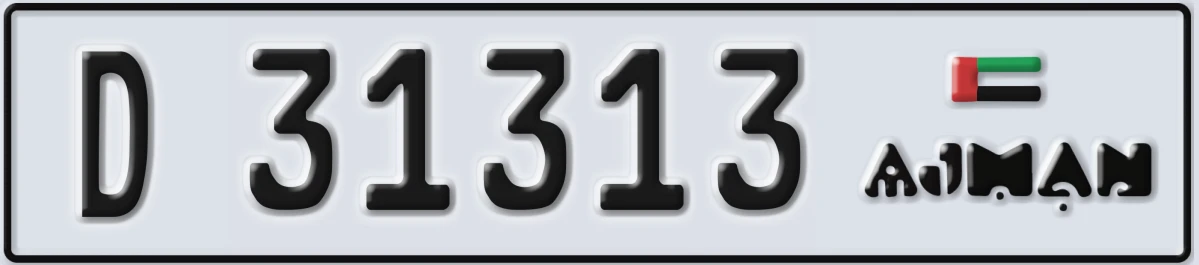 UAE License Plate Ajman D 31313