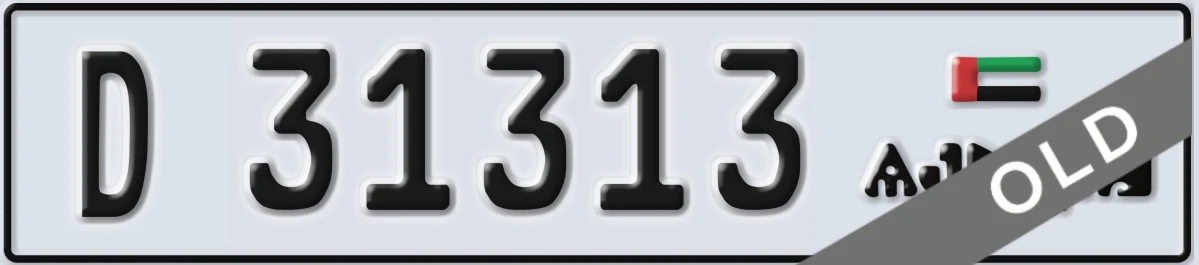 UAE License Plate Ajman D 31313