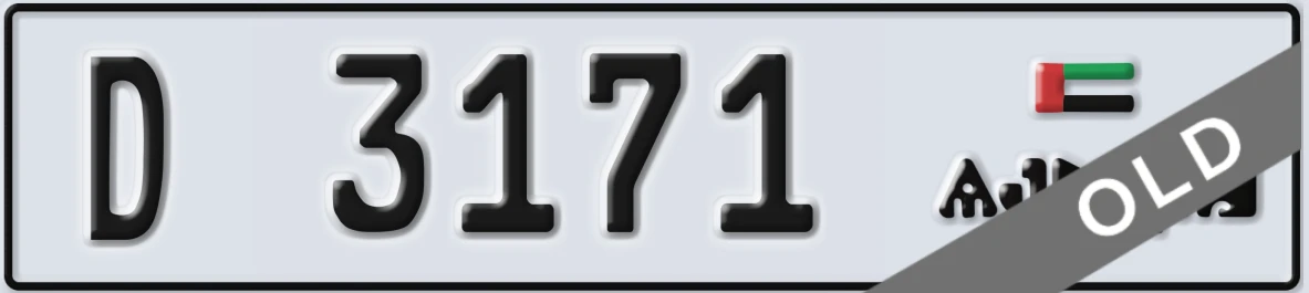 UAE License Plate Ajman D 3171