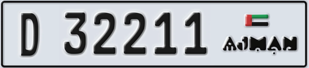 UAE License Plate Ajman D 32211