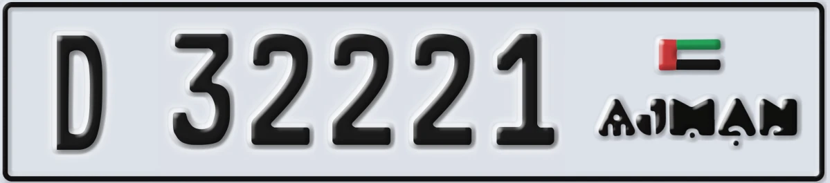UAE License Plate Ajman D 32221