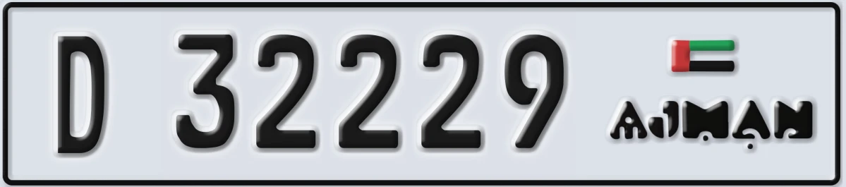 UAE License Plate Ajman D 32229