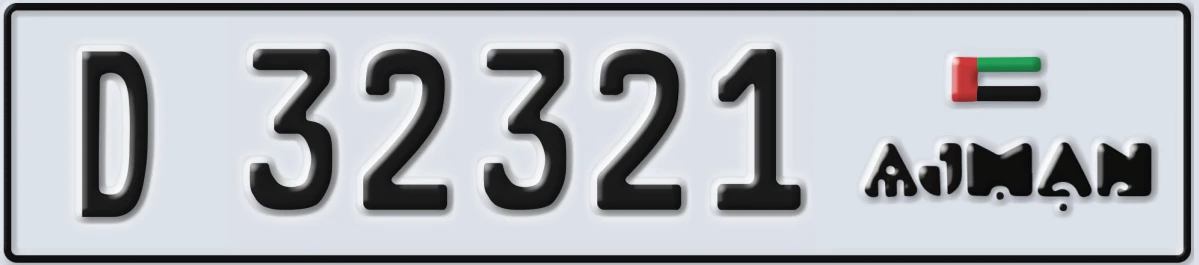 UAE License Plate Ajman D 32321