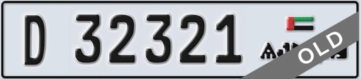 UAE License Plate Ajman D 32321