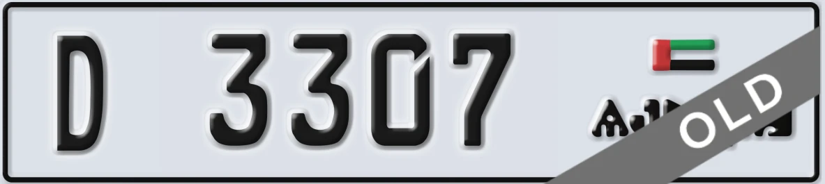 UAE License Plate Ajman D 3307