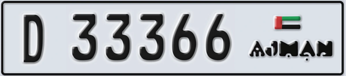 UAE License Plate Ajman D 33366