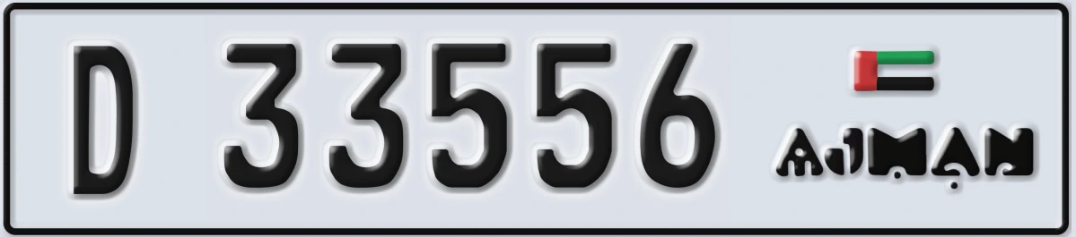 UAE License Plate Ajman D 33556