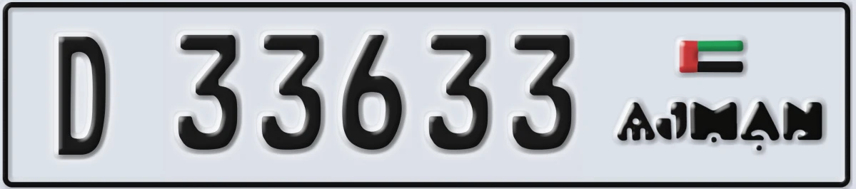 UAE License Plate Ajman D 33633