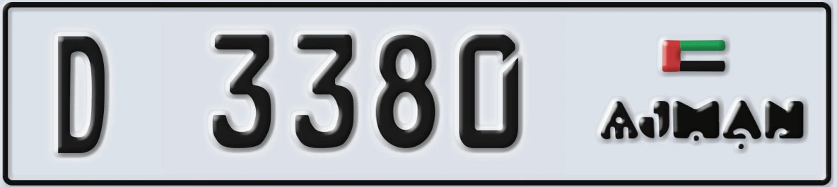 UAE License Plate Ajman D 3380
