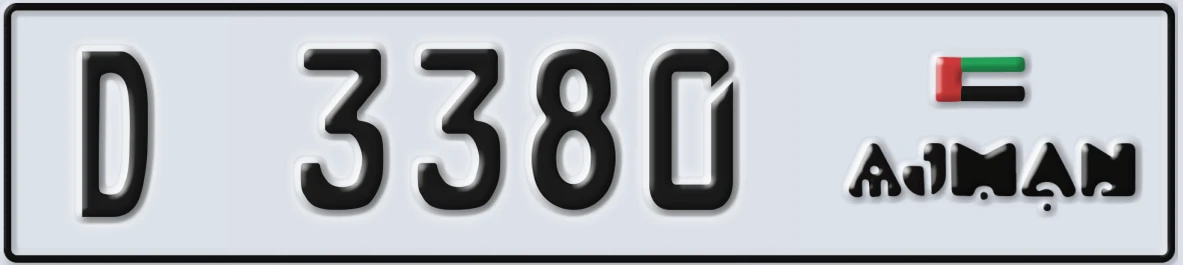 UAE License Plate Ajman D 3380