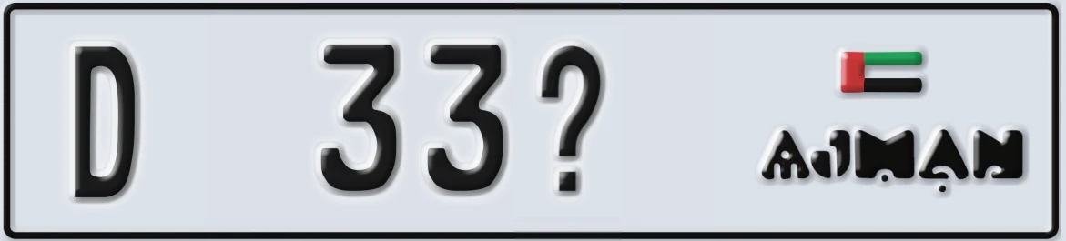 UAE License Plate Ajman D 33X