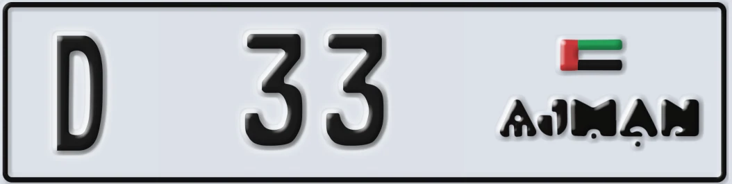 UAE License Plate Ajman D 33X