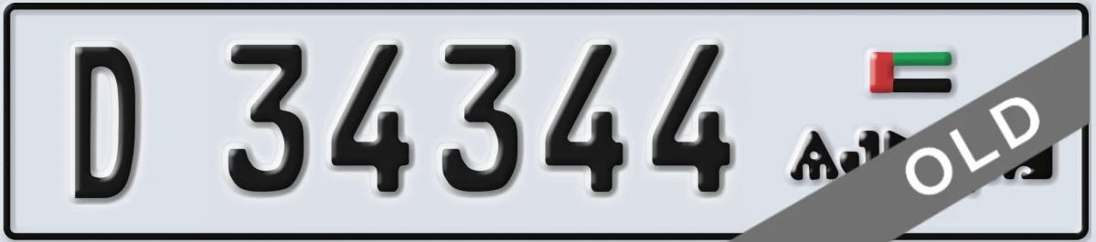 UAE License Plate Ajman D 34344