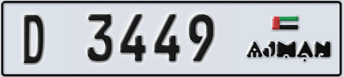 UAE License Plate Ajman D 3449
