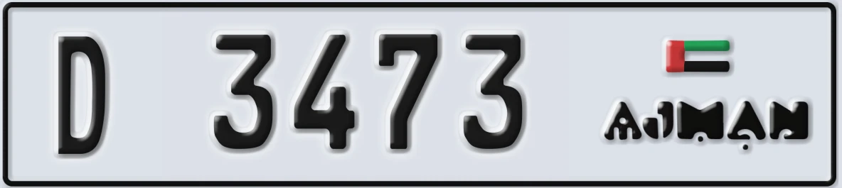 UAE License Plate Ajman D 3473