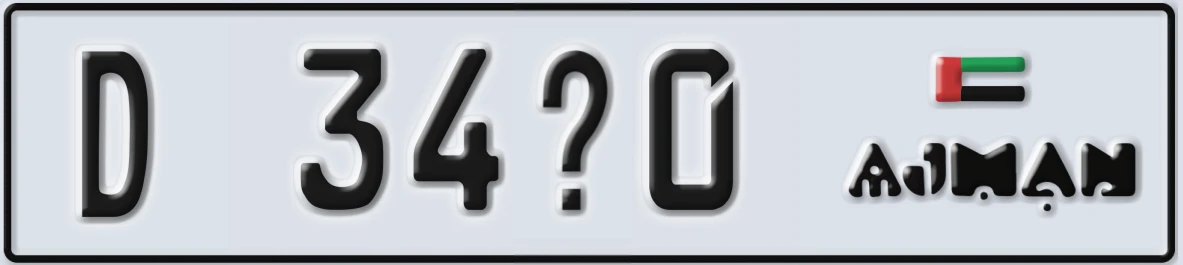 UAE License Plate Ajman D 34X0