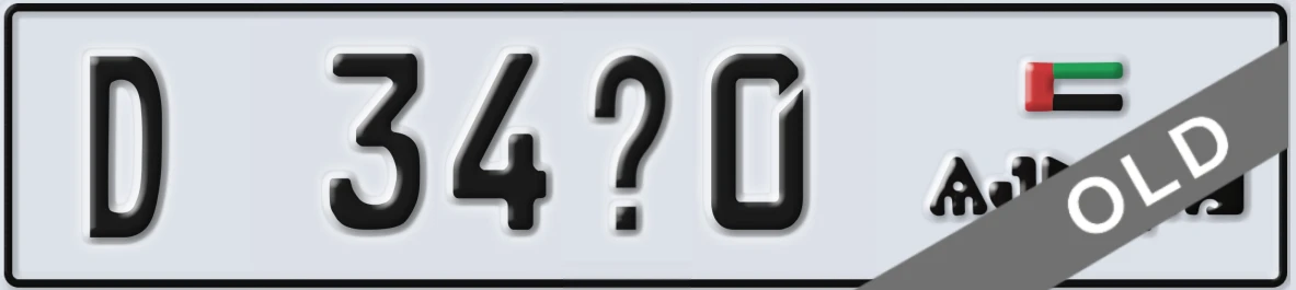 UAE License Plate Ajman D 34X0