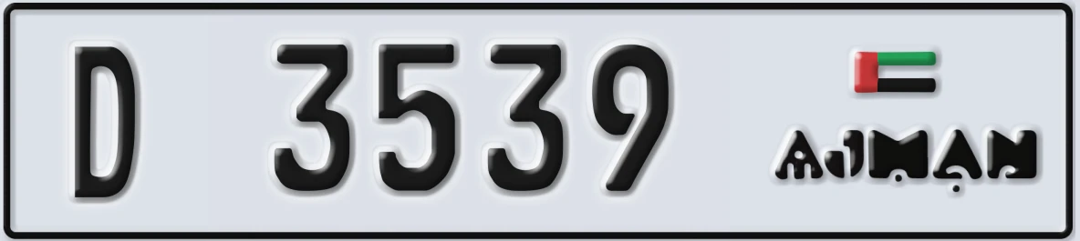 UAE License Plate Ajman D 3539