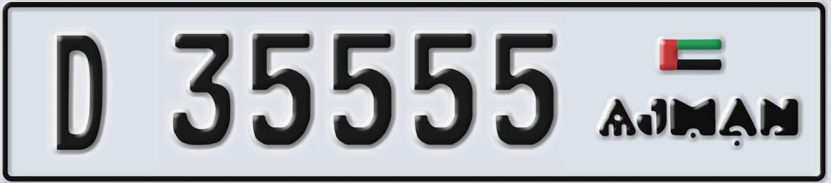 UAE License Plate Ajman D 35555
