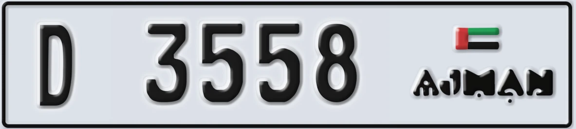 UAE License Plate Ajman D 3558