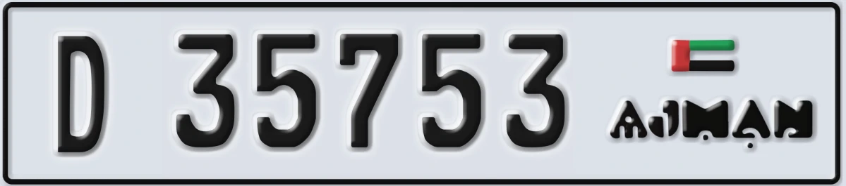 UAE License Plate Ajman D 35753