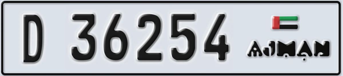 UAE License Plate Ajman D 36254