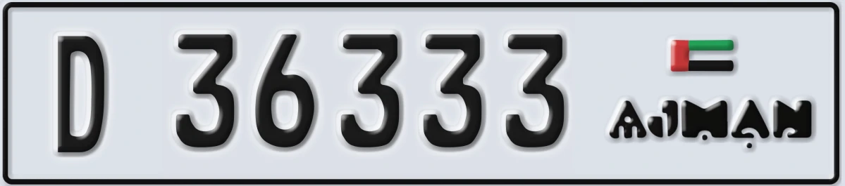 UAE License Plate Ajman D 36333