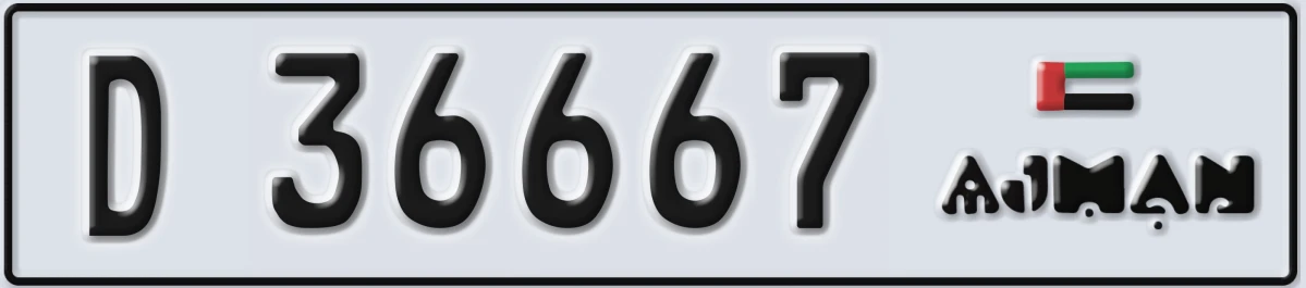UAE License Plate Ajman D 36667