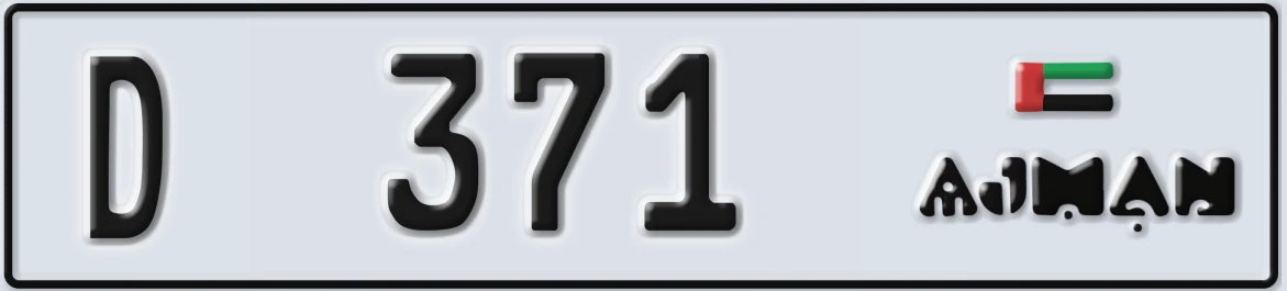 UAE License Plate Ajman D 371