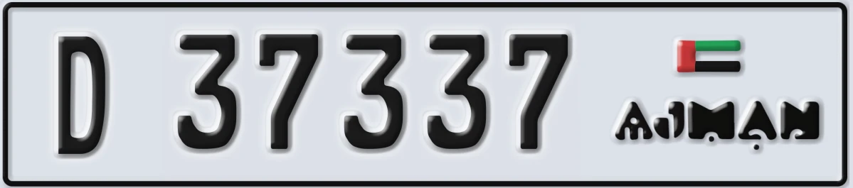 UAE License Plate Ajman D 37337