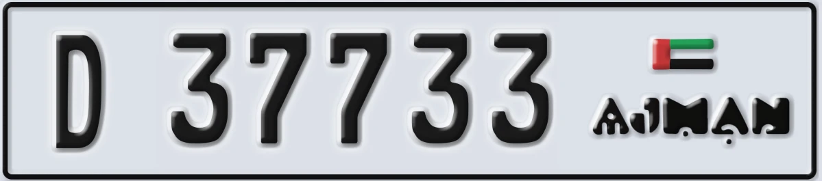 UAE License Plate Ajman D 37733