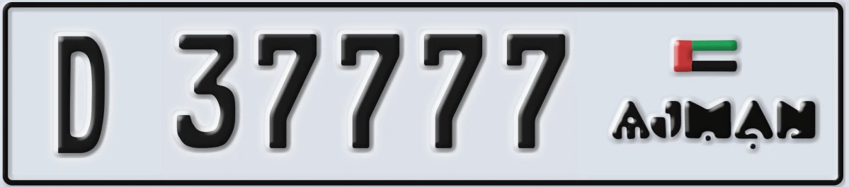 UAE License Plate Ajman D 37777
