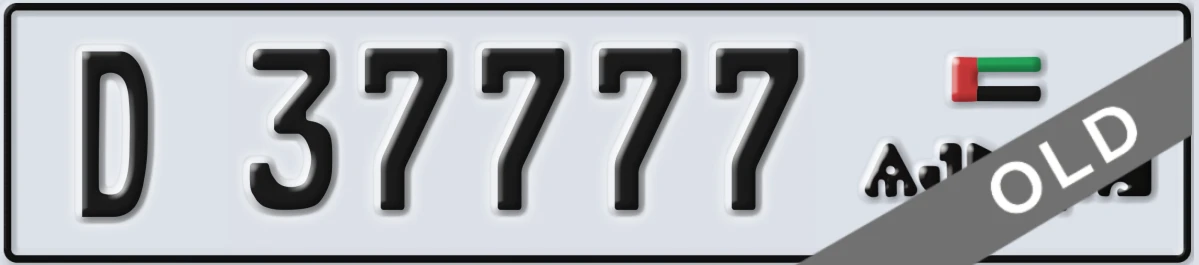UAE License Plate Ajman D 37777