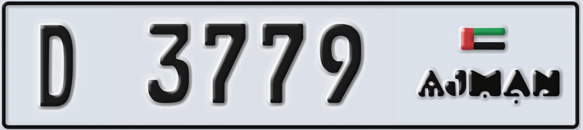 UAE License Plate Ajman D 3779