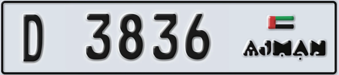 UAE License Plate Ajman D 3836
