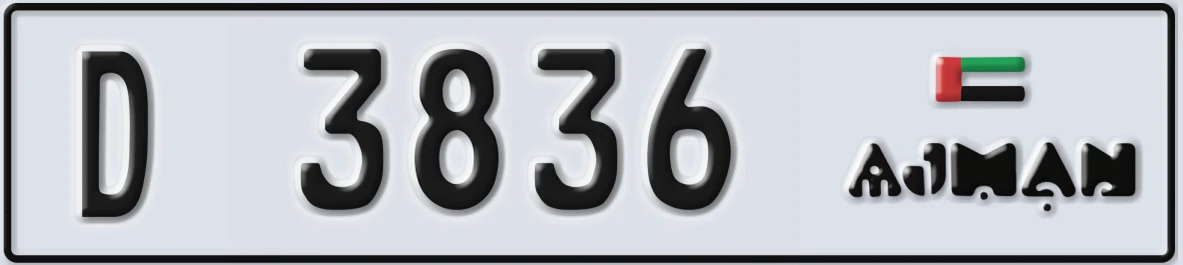UAE License Plate Ajman D 3836