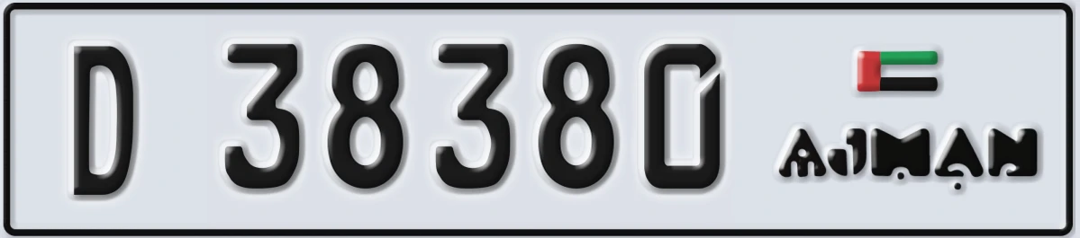 UAE License Plate Ajman D 38380