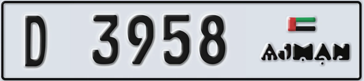 UAE License Plate Ajman D 3958