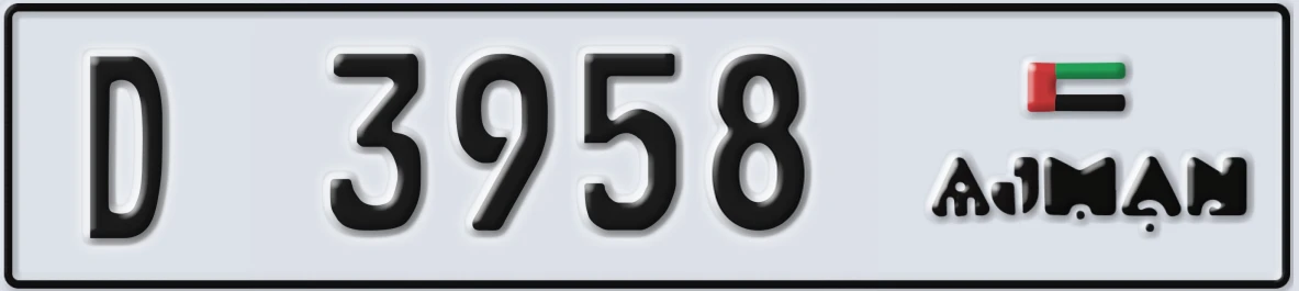 UAE License Plate Ajman D 3958