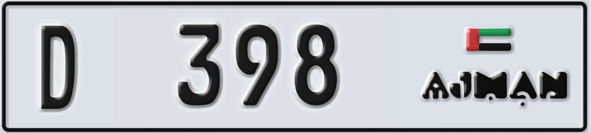UAE License Plate Ajman D 398