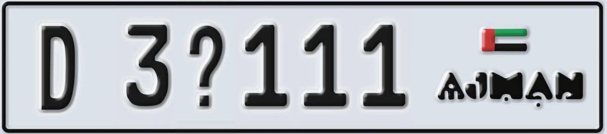 UAE License Plate Ajman D 3X111