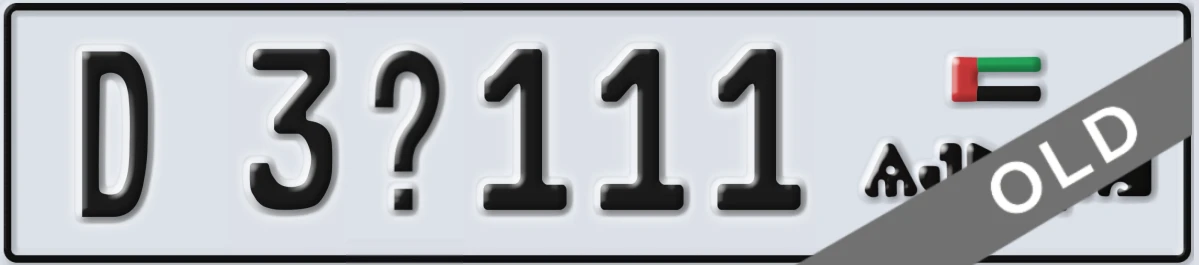 UAE License Plate Ajman D 3X111
