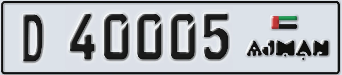 UAE License Plate Ajman D 40005