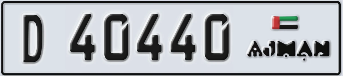 UAE License Plate Ajman D 40440