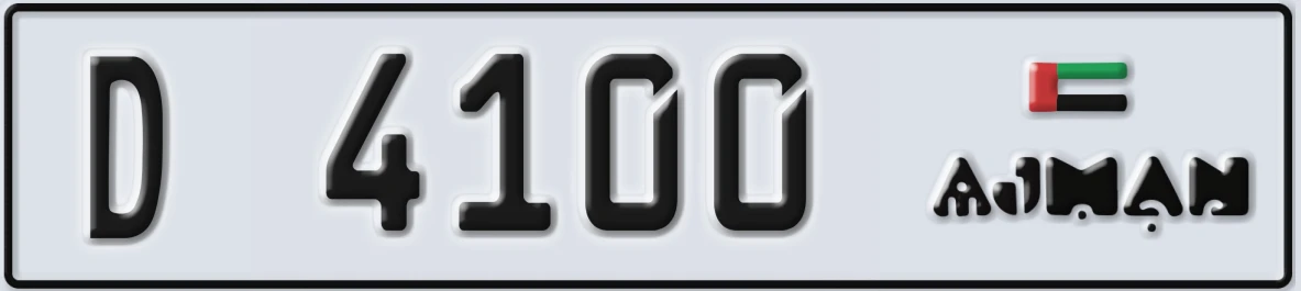 UAE License Plate Ajman D 4100