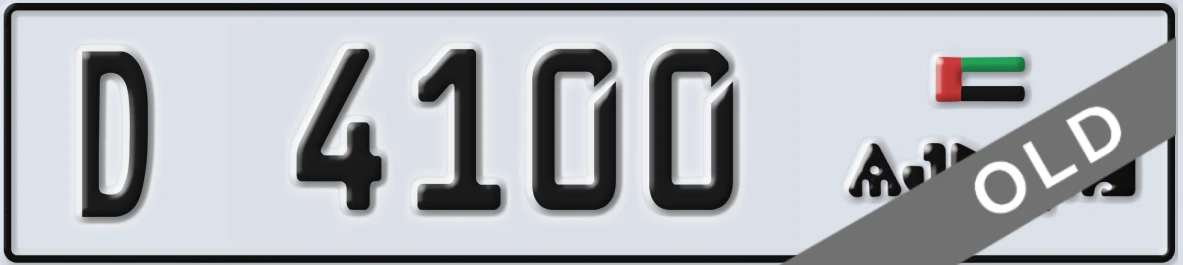 UAE License Plate Ajman D 4100
