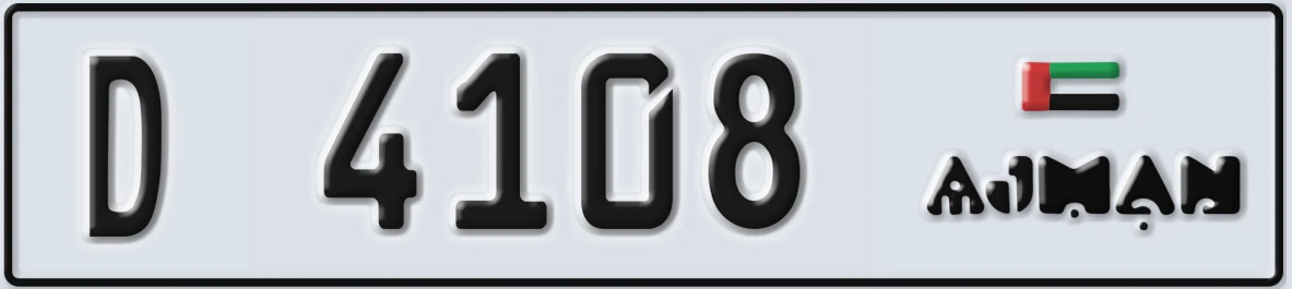 UAE License Plate Ajman D 4108