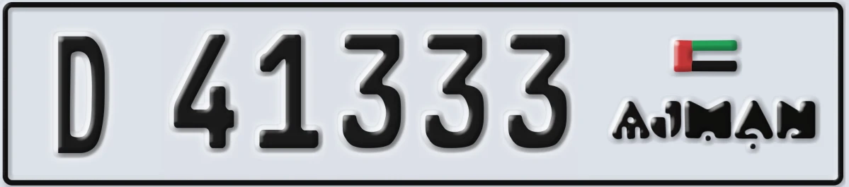 UAE License Plate Ajman D 41333
