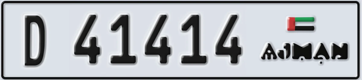 UAE License Plate Ajman D 41414