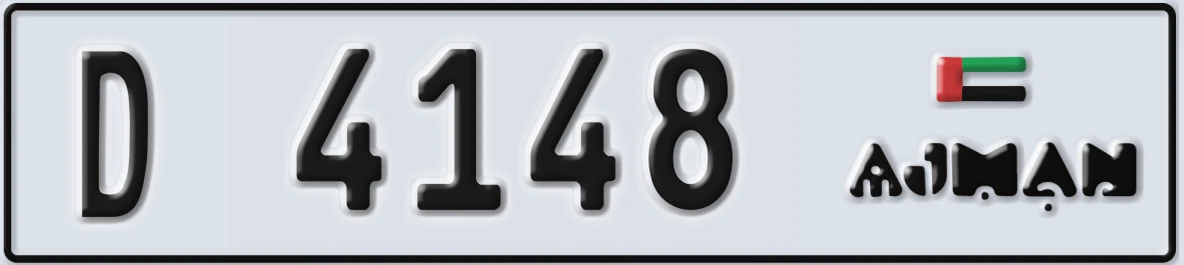 UAE License Plate Ajman D 4148